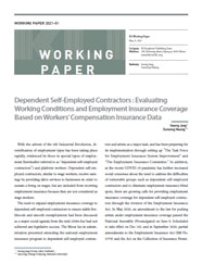 (Working Paper 2021-01)Dependent Self-Employed Contractors : Evaluating Working Conditions and Employment Insurance Coverage Based on Workers’ Compensation Insurance Data