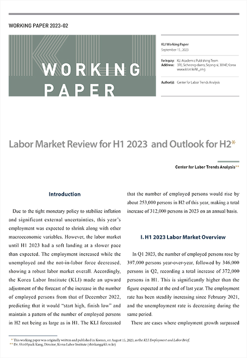 (Working Paper 2023-02) Labor Market Review for H1 2023 and Outlook for H2