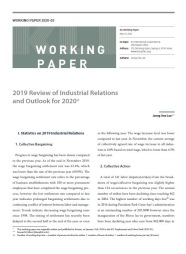 (Working Paper 2020-02) 2019 Review of Industrial Relations and Outlook for 2020