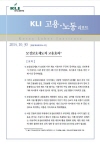 KLI 고용·노동 리포트(통권 제55호(2014-07)) 모성보호제도의 고용효과