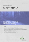 노동정책연구(2012년 제12권 제1호)
