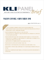 [KLI 패널브리프 제18호(2019-02)] 저성과자 관리제도 시행의 현황과 과제