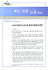 KLI 고용·노동리포트(통권 제27호(2012-15)) 2012년 상반기 노동시장 평가 및 하반기 전망