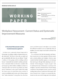 (Working Paper 2018-03) Workplace Harassment: Current Status and Systematic Measures for Improvement