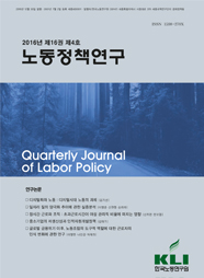 노동정책연구(2016년 제16권 제4호)